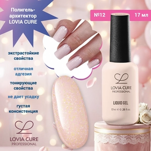 {{productViewItem.photos[photoViewList.activeNavIndex].Alt || productViewItem.photos[photoViewList.activeNavIndex].Description || 'Полигель-архитектор LOVIA CURE №12, 17 мл'}}