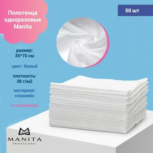 {{productViewItem.photos[photoViewList.activeNavIndex].Alt || productViewItem.photos[photoViewList.activeNavIndex].Description || 'Полотенца одноразовые "БЕЛЫЕ" в сложении, спанлейс 38 г/м2 35*70 см, 50 шт в уп.'}}