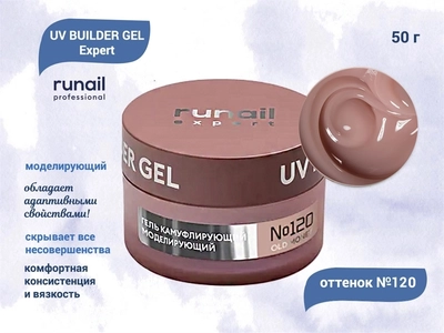 {{productViewItem.photos[photoViewList.activeNavIndex].Alt || productViewItem.photos[photoViewList.activeNavIndex].Description || 'Гель для ногтей моделирующий UV BUILDER GEL Runail Expert №120, 50 г'}}