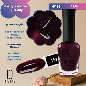 {{productViewItem.photos[photoViewList.activeNavIndex].Alt || productViewItem.photos[photoViewList.activeNavIndex].Description || 'Лак для ногтей IQ Beauty укрепляющий с биокерамикой PROLAC+bioceramics, 12,5 мл (193)'}}