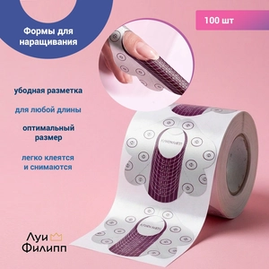 {{productViewItem.photos[photoViewList.activeNavIndex].Alt || productViewItem.photos[photoViewList.activeNavIndex].Description || 'Формы для наращивания Луи Филипп, 100 шт.'}}