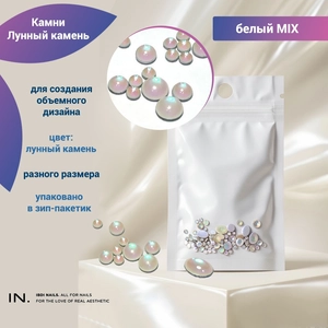 {{productViewItem.photos[photoViewList.activeNavIndex].Alt || productViewItem.photos[photoViewList.activeNavIndex].Description || 'Камни Лунный камень / белый MIX'}}