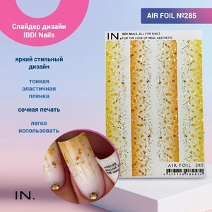 {{productViewItem.photos[photoViewList.activeNavIndex].Alt || productViewItem.photos[photoViewList.activeNavIndex].Description || 'Слайдер дизайн IBDI Nails AIR FOIL №285'}}