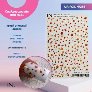 {{productViewItem.photos[photoViewList.activeNavIndex].Alt || productViewItem.photos[photoViewList.activeNavIndex].Description || 'Слайдер дизайн IBDI Nails AIR FOIL №286'}}