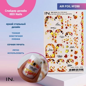 {{productViewItem.photos[photoViewList.activeNavIndex].Alt || productViewItem.photos[photoViewList.activeNavIndex].Description || 'Слайдер дизайн IBDI Nails AIR FOIL №288'}}
