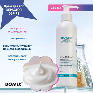 {{productViewItem.photos[photoViewList.activeNavIndex].Alt || productViewItem.photos[photoViewList.activeNavIndex].Description || 'Крем для ног КЕРАСТОП DGP PS, 250 мл'}}