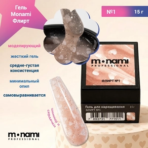 {{productViewItem.photos[photoViewList.activeNavIndex].Alt || productViewItem.photos[photoViewList.activeNavIndex].Description || 'Гель Monami Флирт №1, 15г'}}