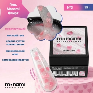 {{productViewItem.photos[photoViewList.activeNavIndex].Alt || productViewItem.photos[photoViewList.activeNavIndex].Description || 'Гель Monami Флирт №4, 15г'}}