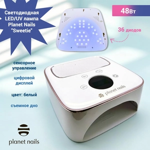 {{productViewItem.photos[photoViewList.activeNavIndex].Alt || productViewItem.photos[photoViewList.activeNavIndex].Description || 'Светодиодная LED/UV лампа Planet Nails "Sweetie", 48Вт, белая'}}
