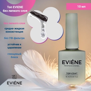 {{productViewItem.photos[photoViewList.activeNavIndex].Alt || productViewItem.photos[photoViewList.activeNavIndex].Description || 'Топ для ногтей EVIENE  без липкого слоя , 10 мл'}}