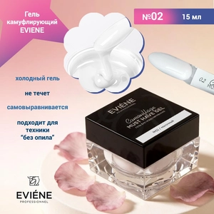 {{productViewItem.photos[photoViewList.activeNavIndex].Alt || productViewItem.photos[photoViewList.activeNavIndex].Description || 'Гель для наращивания ногтей EVIENE камуфлирующий №02, 15 мл'}}