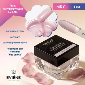 {{productViewItem.photos[photoViewList.activeNavIndex].Alt || productViewItem.photos[photoViewList.activeNavIndex].Description || 'Гель для наращивания ногтей EVIENE камуфлирующий №07, 15 мл'}}