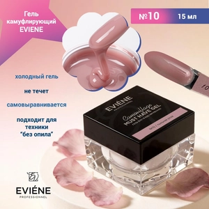 {{productViewItem.photos[photoViewList.activeNavIndex].Alt || productViewItem.photos[photoViewList.activeNavIndex].Description || 'Гель для наращивания ногтей EVIENE камуфлирующий №10, 15 мл'}}