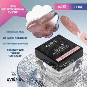 {{productViewItem.photos[photoViewList.activeNavIndex].Alt || productViewItem.photos[photoViewList.activeNavIndex].Description || 'Гель для наращивания ногтей EVIENE светоотражающий №02, 15 мл'}}
