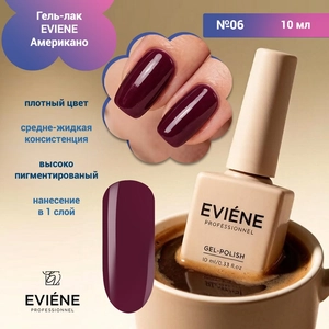 {{productViewItem.photos[photoViewList.activeNavIndex].Alt || productViewItem.photos[photoViewList.activeNavIndex].Description || 'Гель-лак EVIENE Американо №06, 10 мл'}}