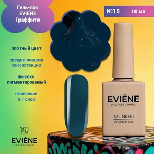 {{productViewItem.photos[photoViewList.activeNavIndex].Alt || productViewItem.photos[photoViewList.activeNavIndex].Description || 'Гель-лак EVIENE Граффити №15, 10 мл'}}