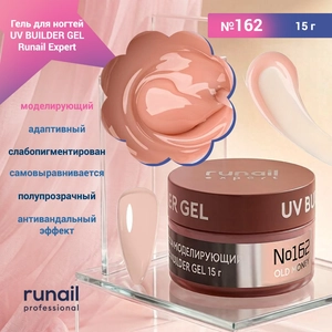 {{productViewItem.photos[photoViewList.activeNavIndex].Alt || productViewItem.photos[photoViewList.activeNavIndex].Description || 'Гель для ногтей моделирующий UV BUILDER GEL Runail Expert №162, 15 г'}}
