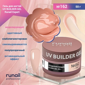 {{productViewItem.photos[photoViewList.activeNavIndex].Alt || productViewItem.photos[photoViewList.activeNavIndex].Description || 'Гель для ногтей моделирующий UV BUILDER GEL Runail Expert №162, 50 г'}}