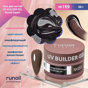 {{productViewItem.photos[photoViewList.activeNavIndex].Alt || productViewItem.photos[photoViewList.activeNavIndex].Description || 'Гель для ногтей моделирующий UV BUILDER GEL Runail Expert №169, 50 г'}}