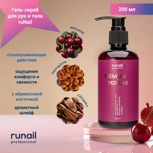 {{productViewItem.photos[photoViewList.activeNavIndex].Alt || productViewItem.photos[photoViewList.activeNavIndex].Description || 'Гель-скраб для рук и тела ruNail (аромат: вишня, миндаль, сандал) 200 мл №10070'}}