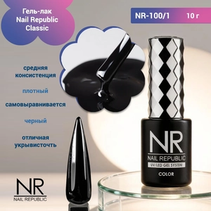 {{productViewItem.photos[photoViewList.activeNavIndex].Alt || productViewItem.photos[photoViewList.activeNavIndex].Description || 'Гель-лак Nail Republic Classic NR-100/1, 10 гр.'}}
