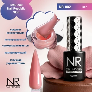 {{productViewItem.photos[photoViewList.activeNavIndex].Alt || productViewItem.photos[photoViewList.activeNavIndex].Description || 'Гель-лак Nail Republic Skin NR-002,10 гр.'}}