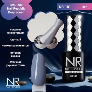 {{productViewItem.photos[photoViewList.activeNavIndex].Alt || productViewItem.photos[photoViewList.activeNavIndex].Description || 'Гель-лак Nail Republic Deep ocean NR-101, 10 гр'}}