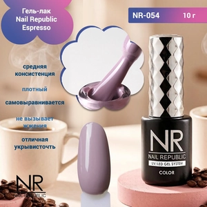 {{productViewItem.photos[photoViewList.activeNavIndex].Alt || productViewItem.photos[photoViewList.activeNavIndex].Description || 'Гель-лак Nail Republic Espresso NR-054,10 гр.'}}