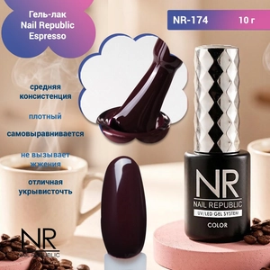 {{productViewItem.photos[photoViewList.activeNavIndex].Alt || productViewItem.photos[photoViewList.activeNavIndex].Description || 'Гель-лак Nail Republic Espresso NR-174,10 гр.'}}