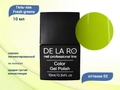 Гель-лак Delaro Fresh greens 03, 10 мл Del/FG03