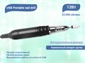 USB Portable nail drill Black, ручка для маникюра JMD-106(Чер) - фото 441894
