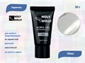 Акригель Holy Molly Glass, 30 г HM-A/G - фото 442343
