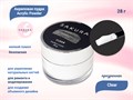 Акриловая пудра Sakura Acrylic Powder CLEAR, 28 г powder - фото 442655