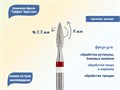 Алмазная фреза Тайфун Кристалл, мягкая (красная) насечка, Ø0,23 см  Ктф56.242.080.23м(3) - фото 442836