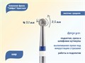 Алмазная фреза Тайфун Кристалл, средняя (синяя) насечка, Ø0,31 см, шар Ктф66.001.025.31с(2) - фото 442854