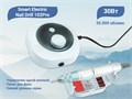 Аппарат для маникюра Smart Electric Nail Drill 102Pro, белый JMD-102(Бел) - фото 442999
