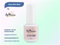База для ногтей "Луи Филипп" Ultra Base, 15 г LP/BU15 - фото 443172