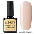 База для ногтей ELPAZA Rubber Cover Base #05, 10 мл ep/C05 - фото 443878