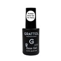 База для ногтей Grattol Rubber No Hema, 9 мл GTRNH - фото 444184