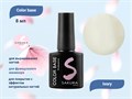 База для ногтей Sakura Color base Ivory, 8 мл BAS003 - фото 444862