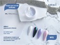 Втирка для ногтей AVRORA 5, IBDI Nails id/AV5 - фото 447137
