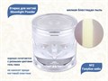 Втирка для ногтей Moonlight Powder №2 Голубое небо VMP-02 - фото 447147
