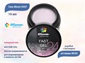 Гель для ногтей Bloom FAST холодный №24, 15 мл Bl/8066 - фото 447648