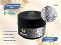 Гель для ногтей Bloom GLITZ №01 серебро, 5 мл Bl/0040 - фото 447666