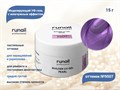Гель для ногтей RuNail моделирующий c жемчужным эффектом BUILDER UV GEL PEARL №9507, 15 г 9507 - фото 448572
