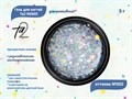 Гель для ногтей декоративный Ta2 REMIX №002, 5 г TA2-DGRM2 - фото 448790