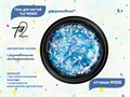 Гель для ногтей декоративный Ta2 REMIX №006, 5 г TA2-DGRM6 - фото 448810