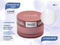 Гель для ногтей моделирующий UV BUILDER GEL Runail Expert №102, 50 г 102/50 - фото 448912
