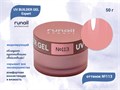 Гель для ногтей моделирующий UV BUILDER GEL Runail Expert №113, 50 г 113/50 - фото 449022