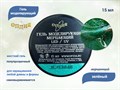 Гель для ногтей моделирующий самовыравнивающийся Опция, мерцающий зеленый, 15 мл 39204 - фото 449148